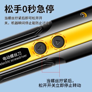 精选鹿仙子电动螺丝刀小型家用电动钻起子迷你锂电手自一体充电式