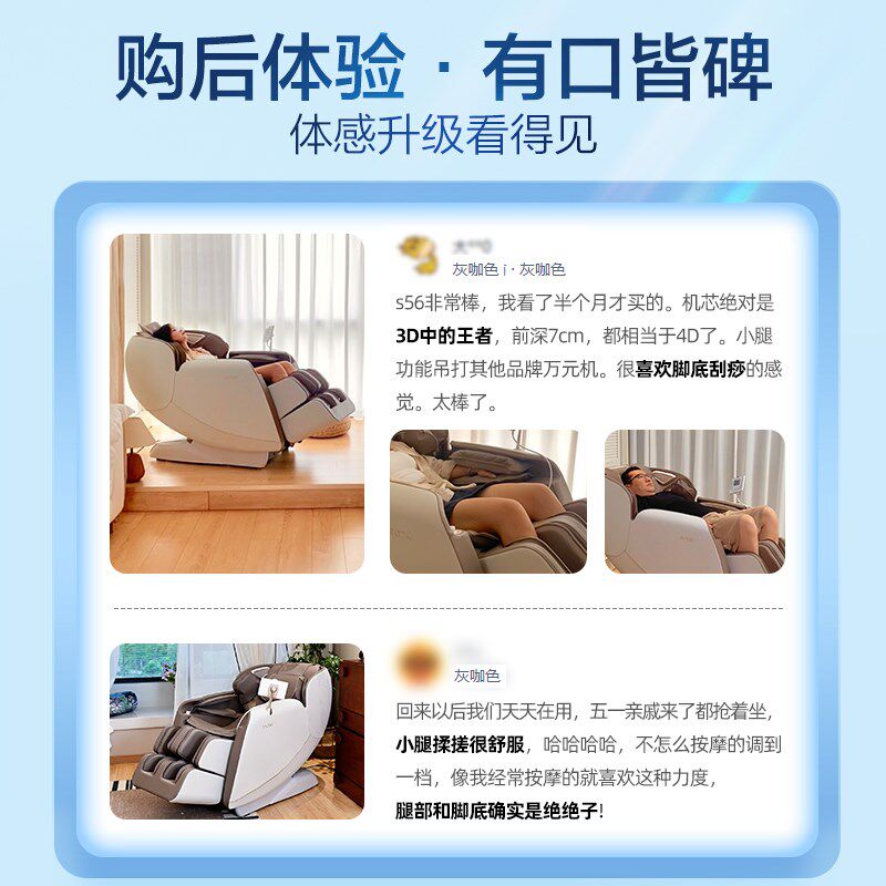 荣泰按摩椅家用全身全自动豪华太空舱多功能电动按摩沙发新款S56