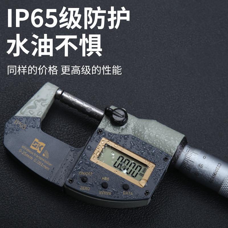 数显外径壁厚千分尺电子高精度螺旋测微器测厚仪0-25千分尺卡尺