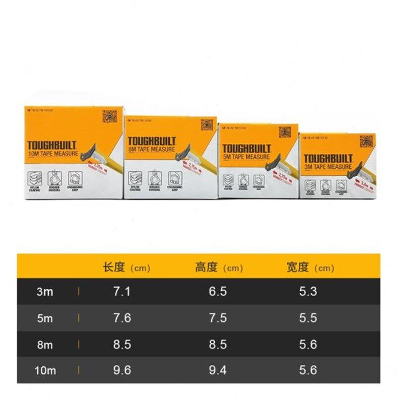 1级高精度卷尺3米5米8米1y0米尺耐磨钢卷尺加厚加硬圈尺盒尺