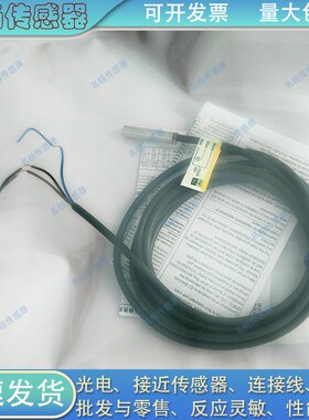 接近开关E2E-C06S02-WC-B1 C06N04-WC-B2 C1 C2传感器N04直径M6