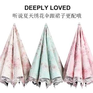 天之水太阳伞防晒防紫外线遮阳伞折叠女神韩版公主洋伞蕾丝伞女
