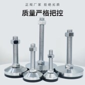 全实心重型脚杯底d120d150设备调节脚m16m20m24m30机脚镀铬地脚