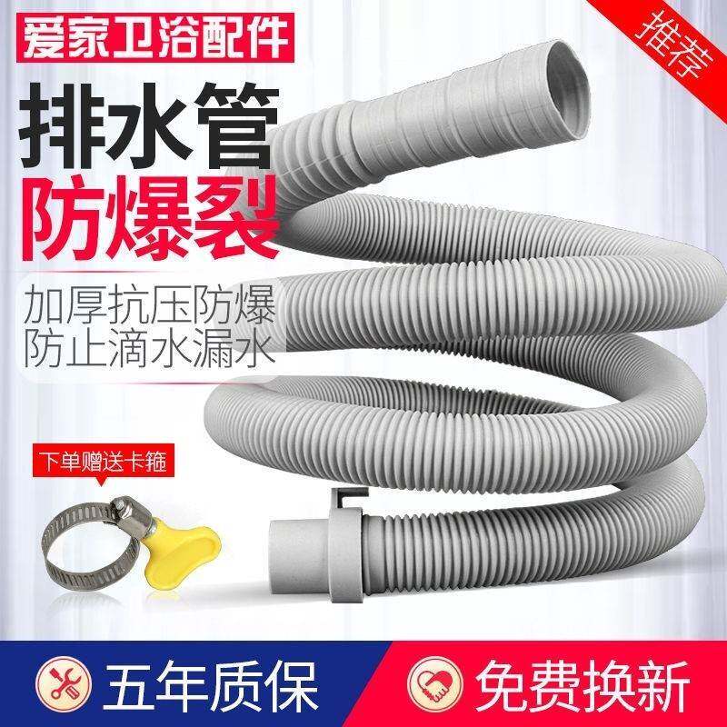 饭店厨房灶台下水管加长下水管出水管厨房面盆下水软管延长管