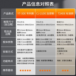 精选雨桐磁性学校教室教学培训专用大白板写字板定制看板会议办公