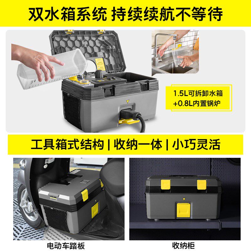 德国卡赫高温蒸汽清洁机商用家政空调家电清洗多功能一体机SG4/2