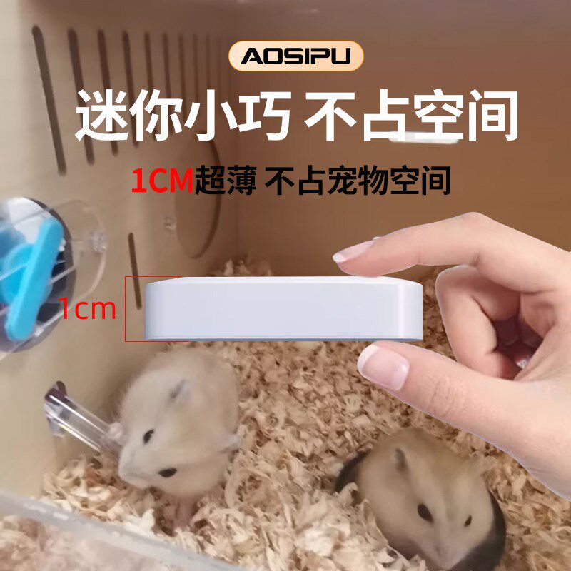 小仓鼠专用温度计湿度计饲养保温箱笼子宠物迷你温度计家用金丝熊