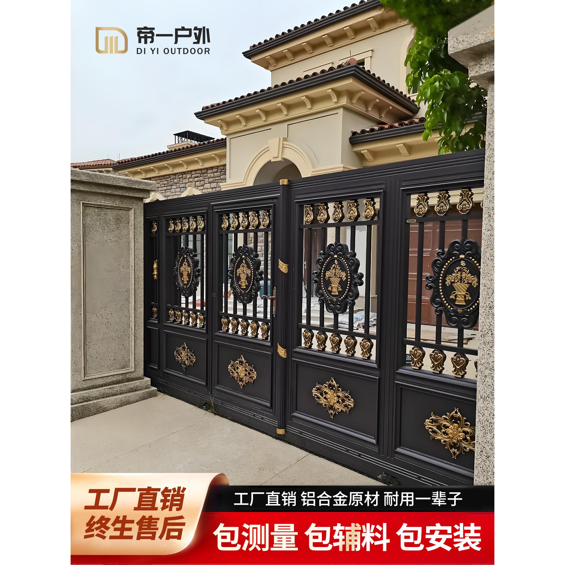 铝合金农村大门自建房别墅庭院入户大门户外电动中式镇宅双开门