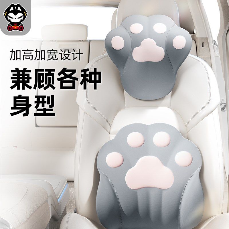 精选2024新款猫爪汽车头枕车内靠枕可爱创意女护颈枕开车枕头车载