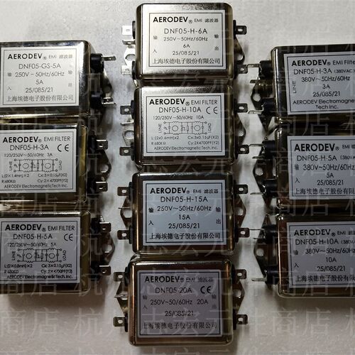 AERODEV上海埃德EMI滤波器DNF05系列3A/5A/6A/10A/15A/20A