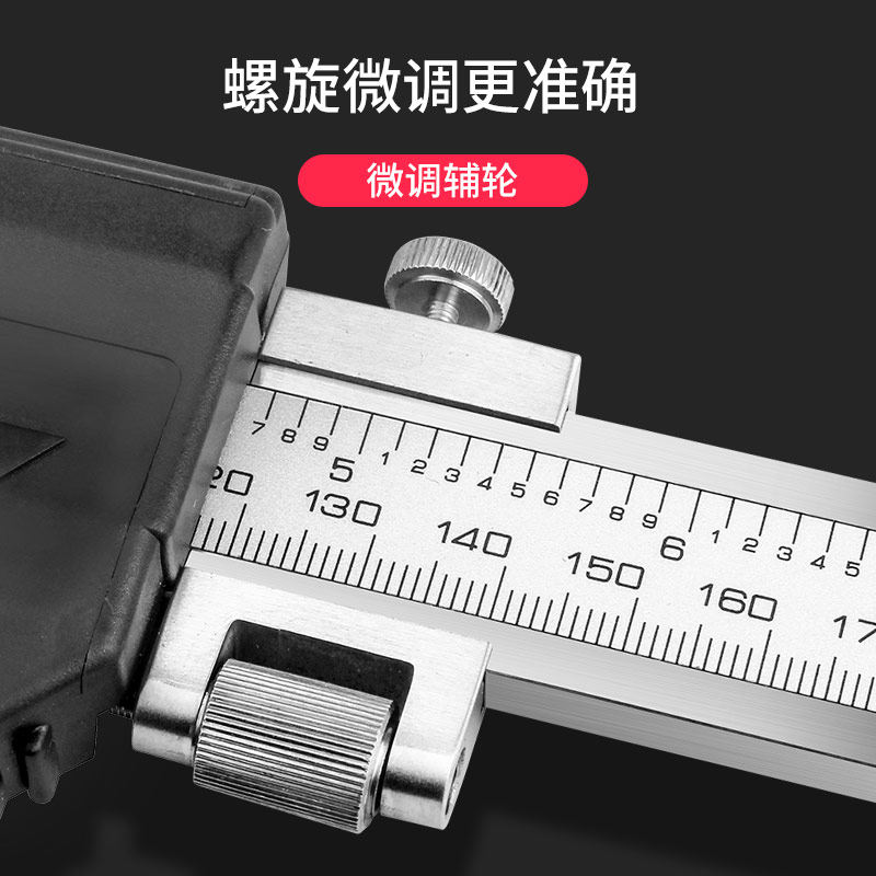 苏测大量程电子数显游标卡尺长爪0-500mm高精度加长爪300卡尺600