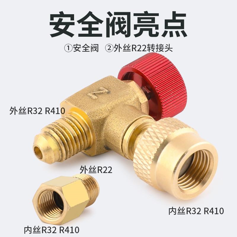 妍沐90度直角全铜空调加液安全阀R22/32/410加氟阀冷媒加液转接头