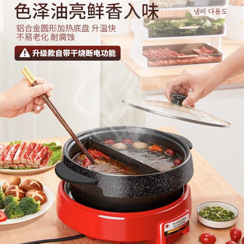 韩国乌龟涮烤锅双层涮烤多功能麦饭石锅可拆卸烤盘锅分体式电火锅