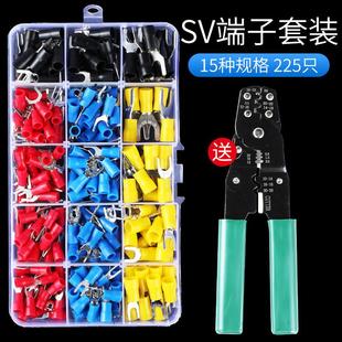 SV叉形接线端子U型冷压端铜线耳Y型绝缘端头线鼻子15种套装 接线头