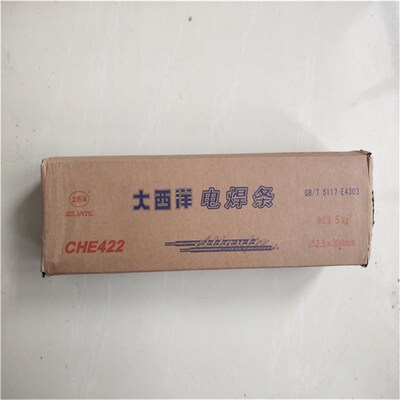 大西洋CHE422 J427R 506 507RH碳钢电焊条3.2 4.0E4315 7016 5015