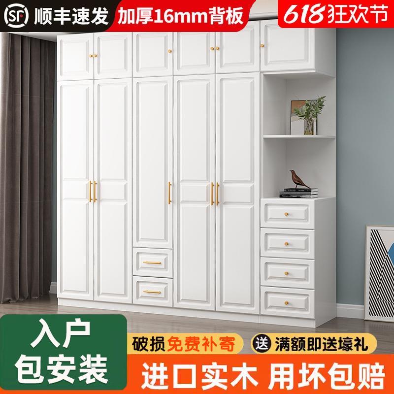 衣柜卧室家用经济型衣帽间实木大衣柜三四五六门带梳妆台组合衣橱