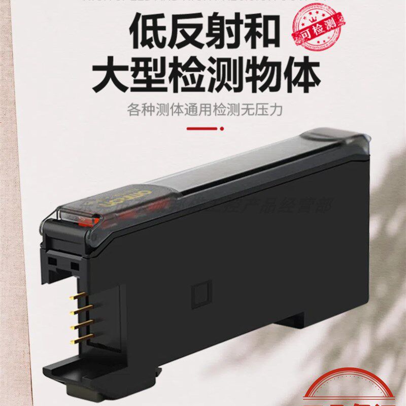 数字光纤放大器原装E3X-DA21-S E3X-DA51R-S E3X-DA7-S E3X-DA9-S