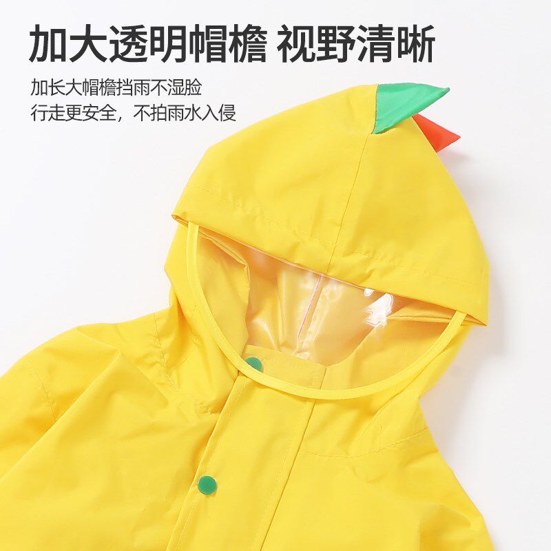 儿童雨衣男童卡通恐龙全身加长雨披婴幼儿园2-8岁幼童女雨衣套装