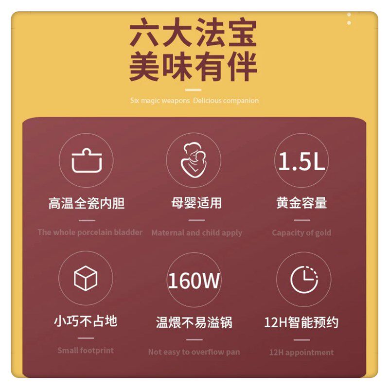天际智能电炖锅1-2-3人迷你宝宝bb煲全自动煮粥煲汤文火慢炖