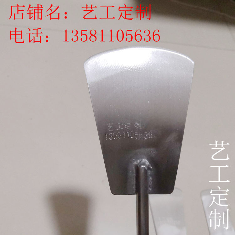 烧饼铲子8毫米圆把不锈钢圆炉烧饼铲圆弧铲头打烧饼工具锅盔铲子