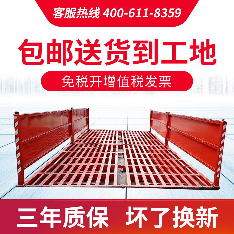 工地洗轮机全自动洗车机免基础工程洗车槽建筑车辆全封闭冲洗平台