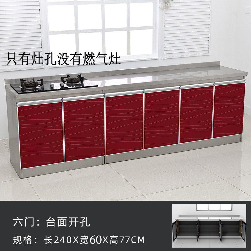 2.4米60宽不锈钢台面橱房灶台柜体组合家用储物柜整体简易碗橱柜