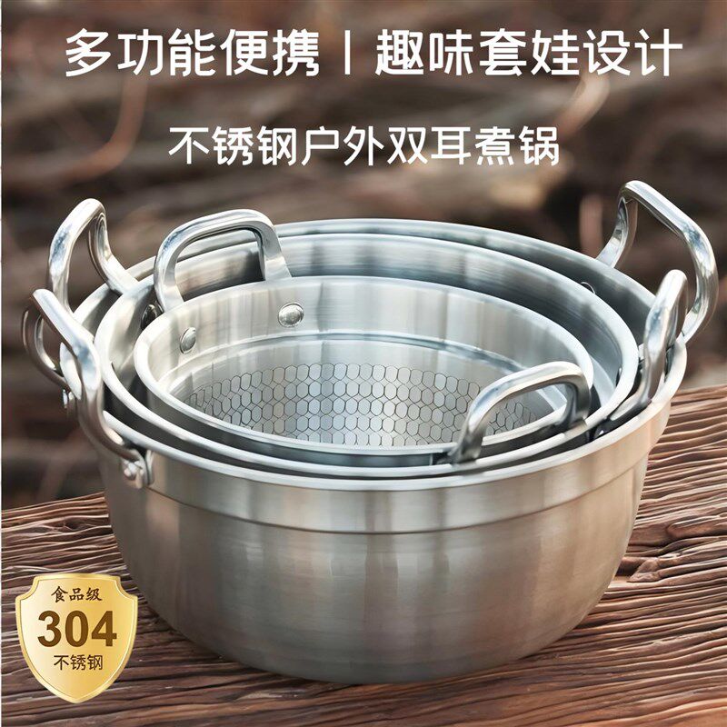 泡面锅二人加厚304不锈钢锅汤锅煮锅套娃锅韩式泡面锅户外露营锅