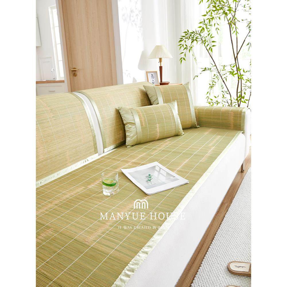 manyujia 2025夏季清凉沙发垫竹垫竹垫靠背毛巾垫夏季垫