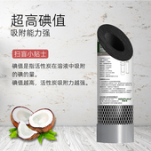 10寸净水器PP棉椰壳颗粒压缩活性炭滤芯RO反渗透直饮家用滤水机