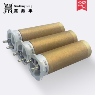 3300W热风器封尾机发热丝蜂窝陶瓷发热芯101.365发热管纸杯机配件