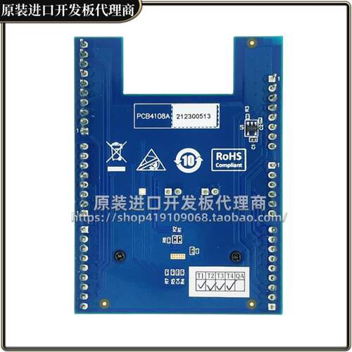 现货 X-NUCLEO-53L5A1 开发板VL53L5CX 评估扩展板 传感器 Nucleo