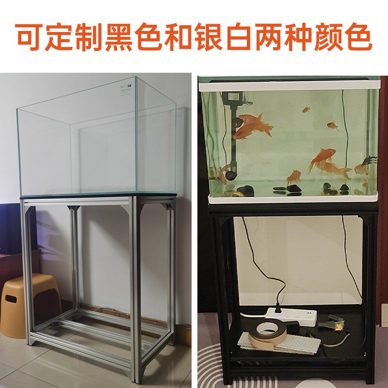 工业铝型材框架铝合金框架DIY框架多层定制洗碗机底柜鱼缸架子