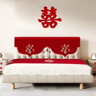 床头柜盖布巾结婚用现代简约通用防尘罩新款喜庆红色高档婚庆盖巾