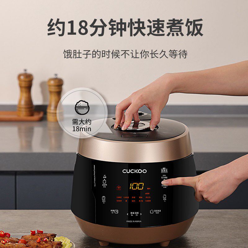 CUCKOO/福库电饭煲韩国原装进口3升多功能家用电饭锅1到4人份0680