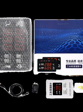 奥感 工业温湿度计LED室内室外电子数显高精度温湿度显示屏AS208A