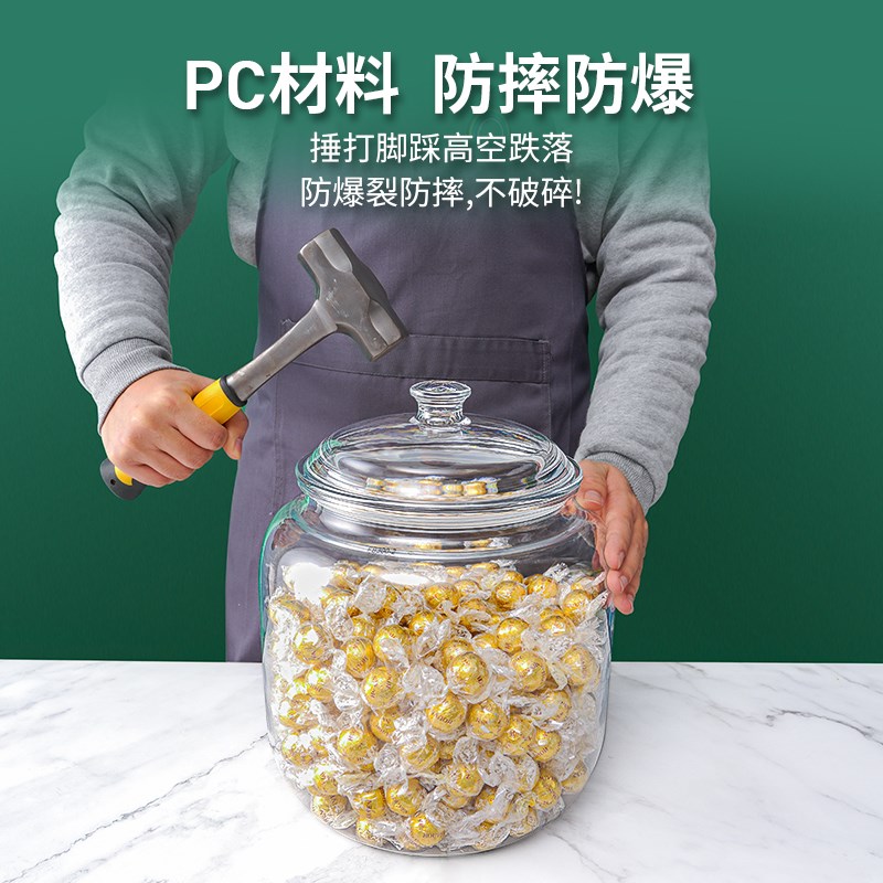 嘉宝塑料密封罐仿玻璃食品级药材陈皮储存罐豆子收纳罐杂粮储物罐