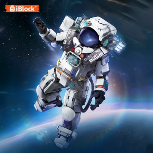 iblock1105望宇逐梦太空宇航员模型摆件拼装益智积木玩具男孩礼物