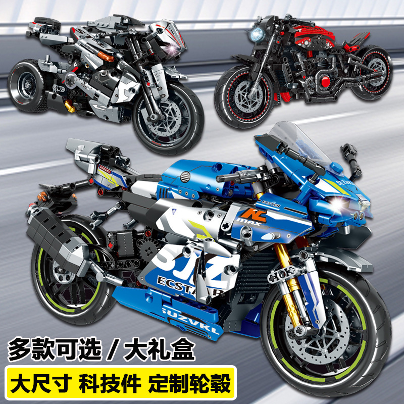 解压拼搭摩托车积木川机车崎模型儿童创意拼装玩具男孩子大礼盒