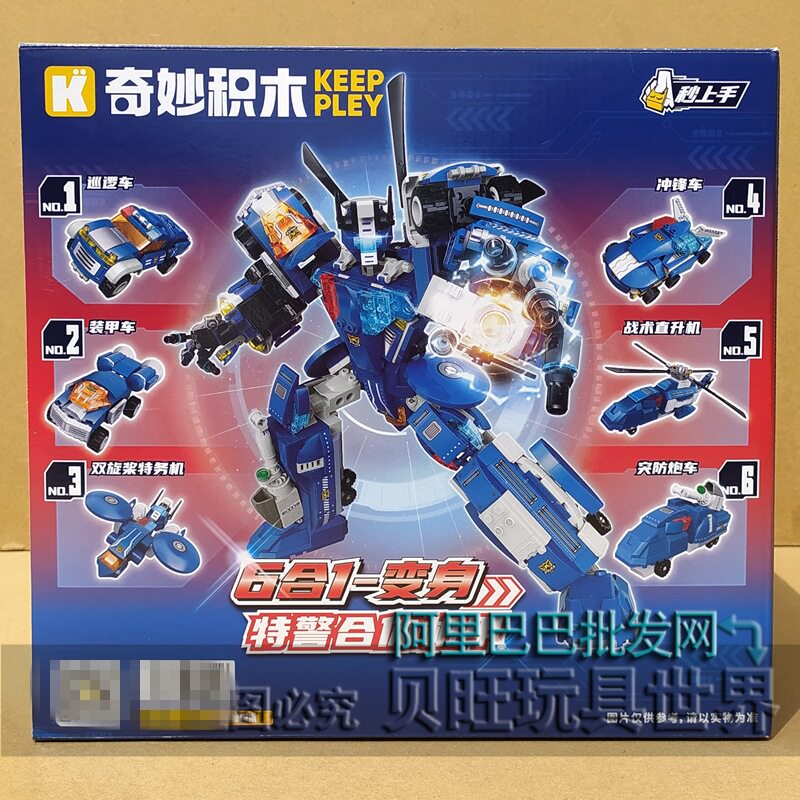 奇妙积木41115特警合体机甲6合1变身机器巡逻车双旋桨特务机玩具