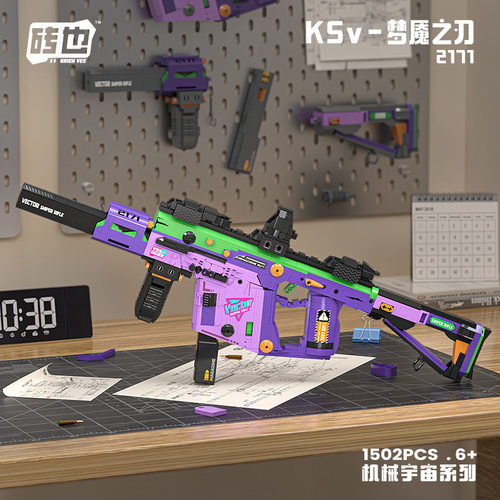 新款 砖也2170 MP5机械冲锋枪儿童益智DIY拼装积木模型玩具