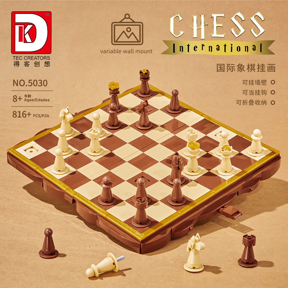 国际象棋经典模型儿童益智DIY拼装插积木科教玩具礼物可壁挂5030