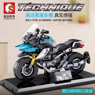 森宝摩托车赛车拼砌玩具儿童积木701108普通塑料积木拼插积木 新款