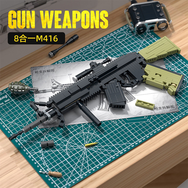启悟积木军事8合1套装M416突击步枪组装模型摆件男孩拼装玩具礼物