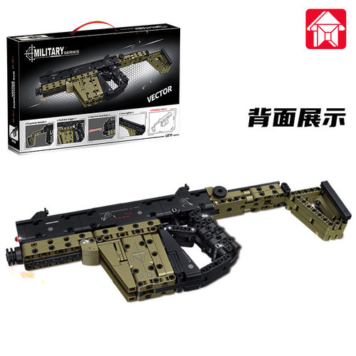 新款跨境积木武器枪模维克托冲锋枪沙漠之鹰手枪拼装儿童玩具礼物