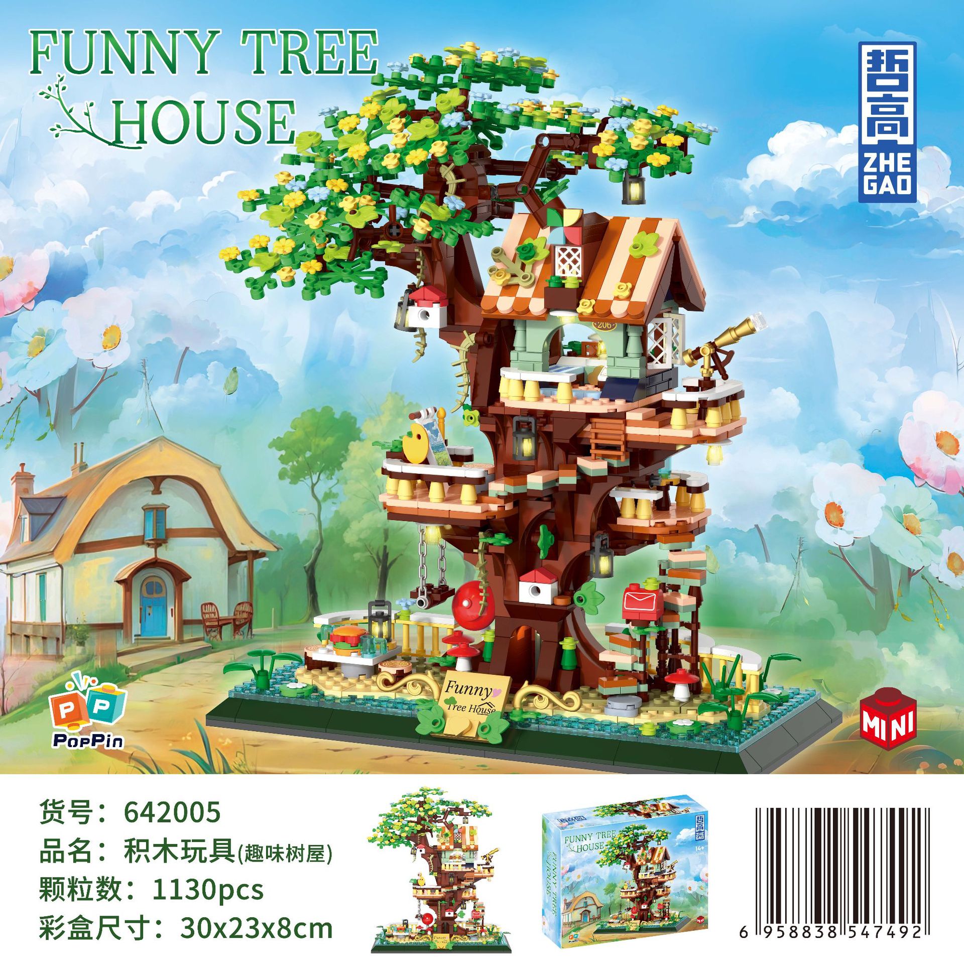 哲高642005迷你童话森林树屋立体模型儿童智力拼装积木礼物