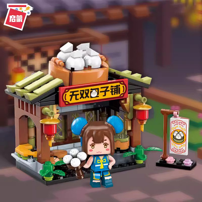 启蒙积木拼迷你世界场景72012无双包子铺儿童益智玩具男孩礼物