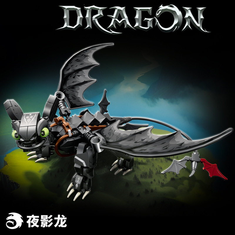 新款 乐毅68260夜影龙无牙仔训龙夜煞手办拼组装益智模型儿童玩具
