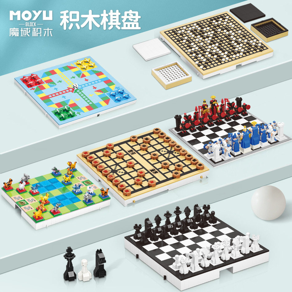 魔域微颗粒积木中国象棋围棋国际象棋斗兽棋益智类机构教具礼物14