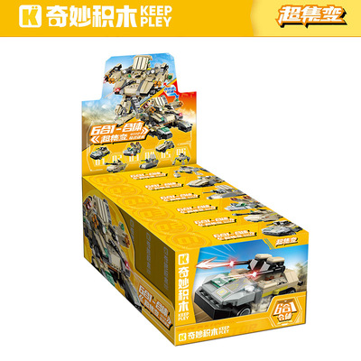 新款 启蒙奇妙超集变合体陆战雄威41112运输车模型小颗粒拼装积木
