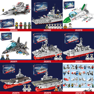 森宝积木军事系列山东舰创意舰驱逐舰福建舰航空母舰益智拼装玩具